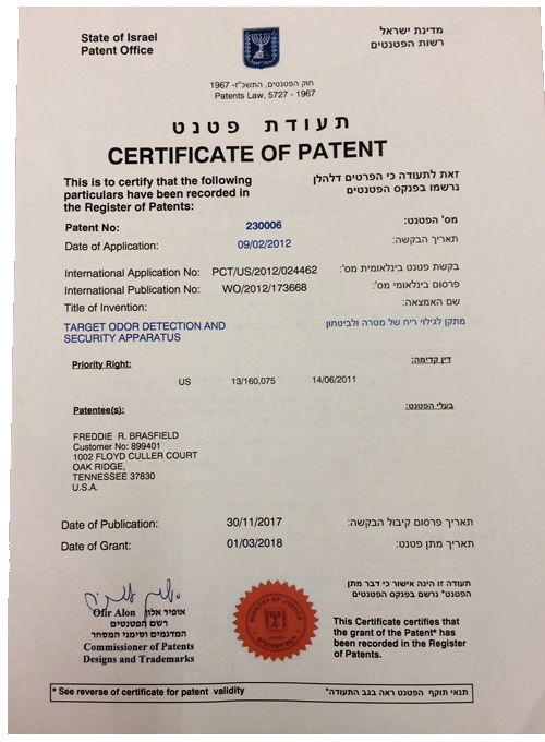 Ip Israel Patent D